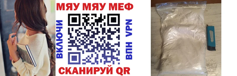 Купить ГАШИШ Кокаин СОЛЬ Конопля Меф Нурлат
