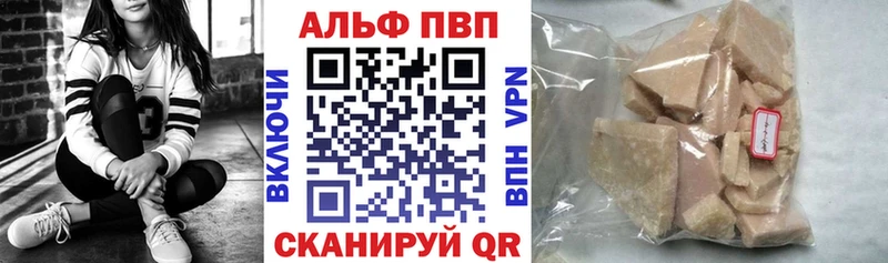 A PVP СК КРИС  Купить  Нурлат 