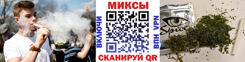 Бутират 1.4BDO  Купить закладки  Нурлат 