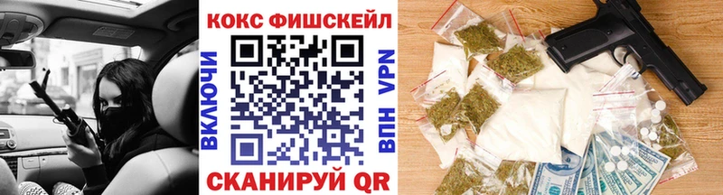 Кокаин 99%  Купить закладки  Нурлат 