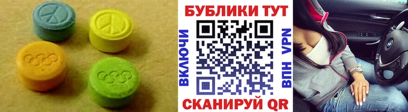 Экстази ешки  Купить где  Нурлат 