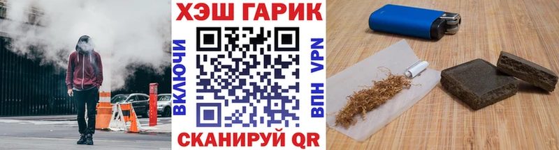 Гашиш 40% ТГК  Купить  Нурлат 