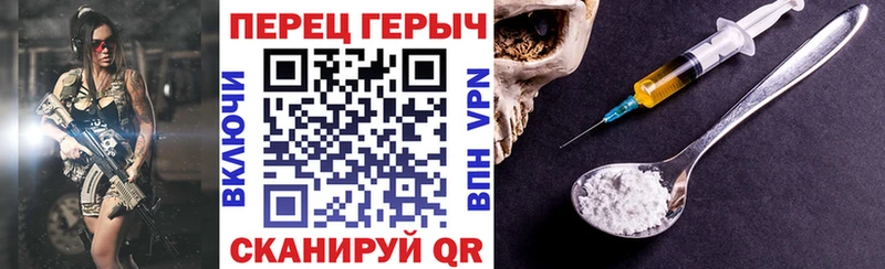 Героин гречка  Купить  Нурлат 