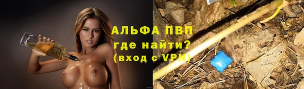 COCAINE Зеленодольск
