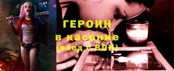 COCAINE Зеленодольск