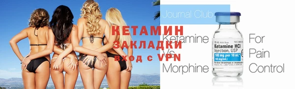 мдма Зеленокумск