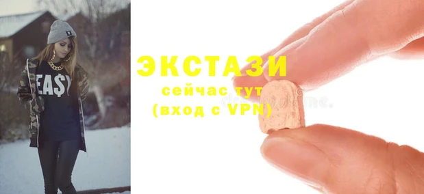 мдма Зеленокумск