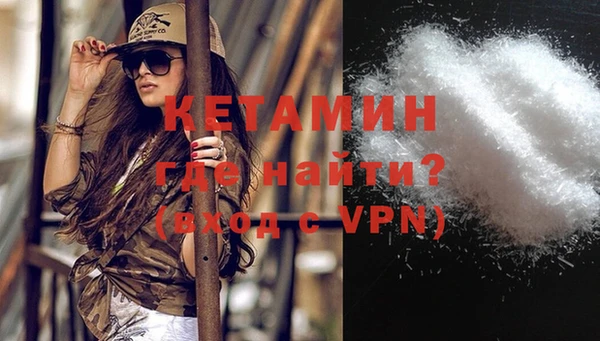 мдма Зеленокумск