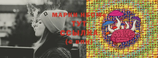 мдма Зеленокумск