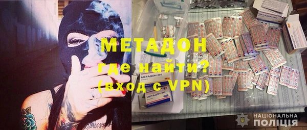 COCAINE Зеленодольск