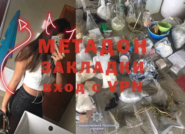 мдма Зеленокумск