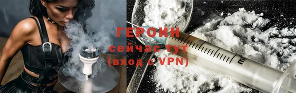 COCAINE Зеленодольск