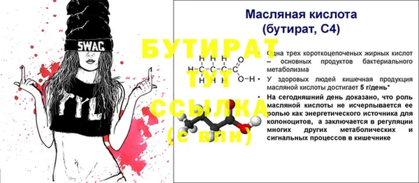 мдма Зеленокумск