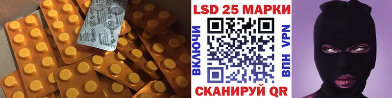 Купить  Нурлат  ЛСД экстази ecstasy 