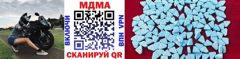 MDMA кристаллы Нурлат