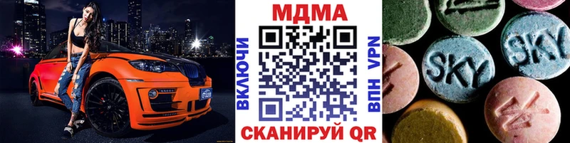 MDMA crystal  Купить  Нурлат 