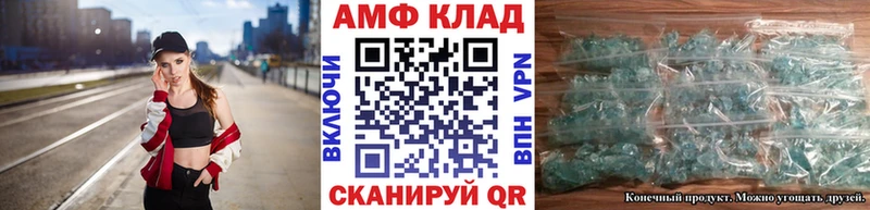 Метамфетамин Декстрометамфетамин 99.9%  Купить закладки  Нурлат 