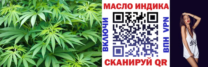 Купить  Нурлат  Дистиллят ТГК жижа 