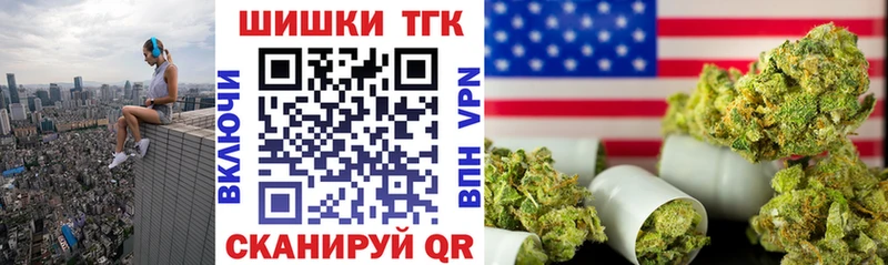 Купить закладки  Нурлат  Бошки Шишки OG Kush 